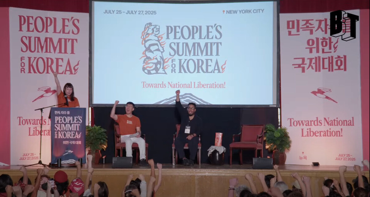 S summit for korea | nk insider