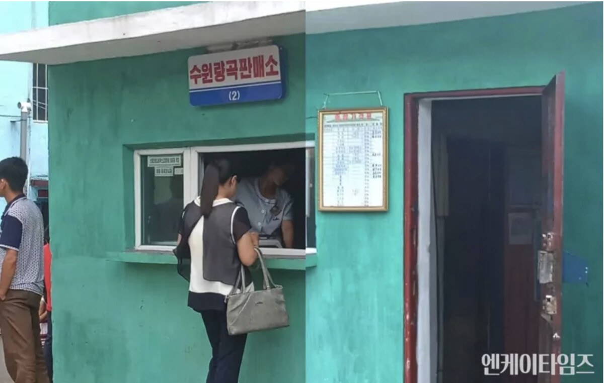 Suwon grain selling station | nk insider