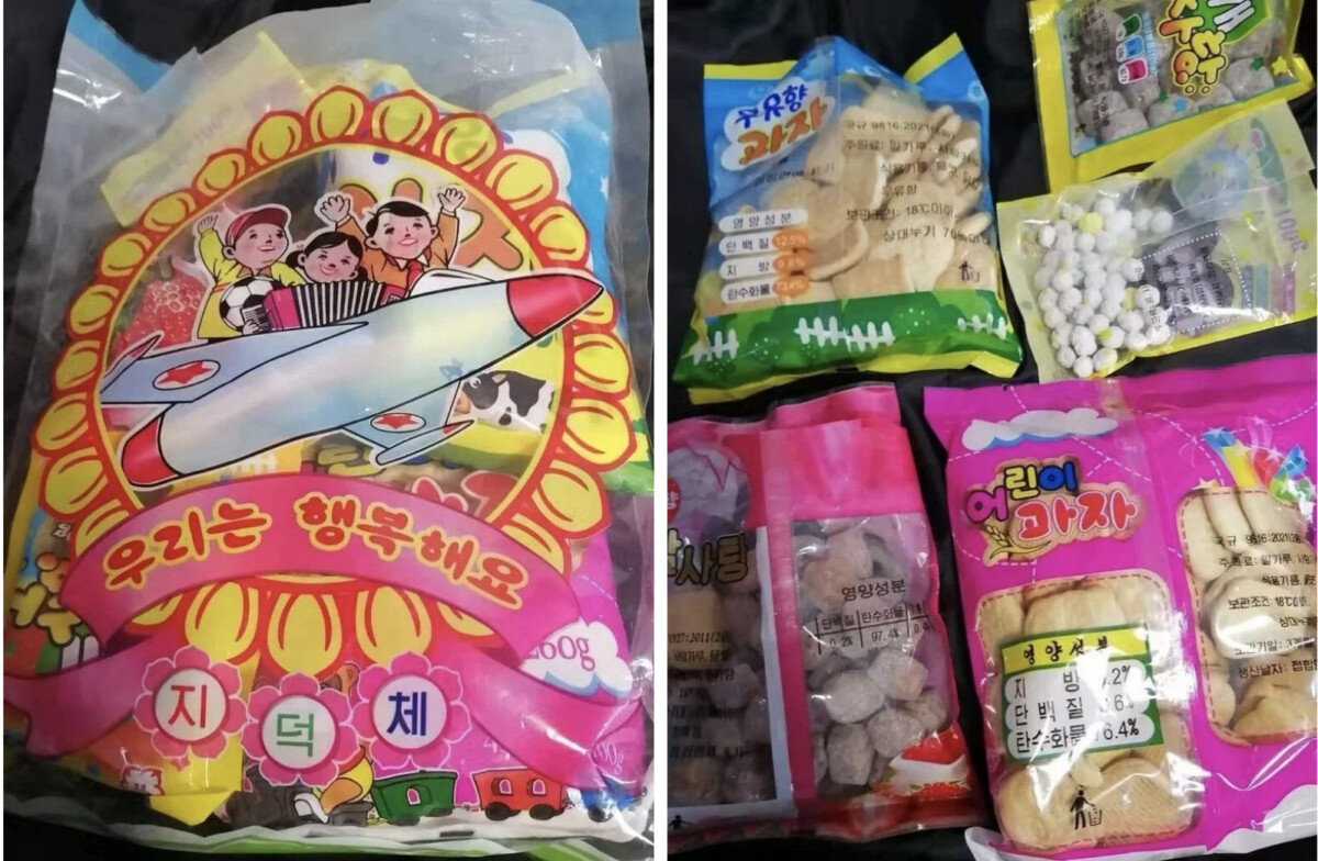 Children gift | nk insider