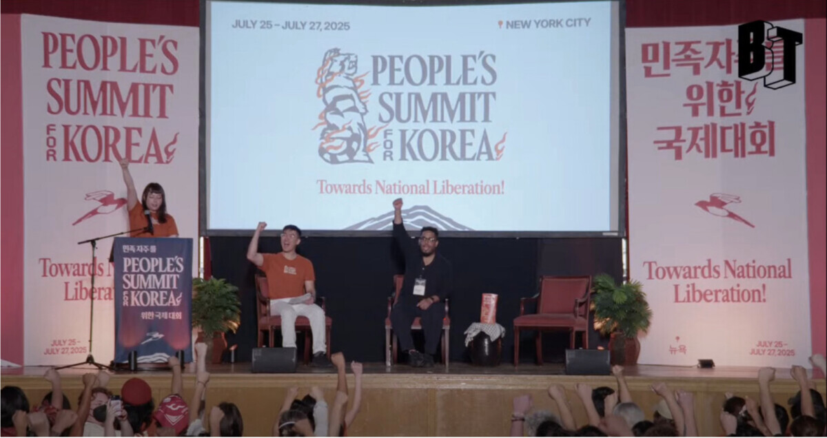 Outlook for 2026:  Pro-North Korean and other far-left forces versus the U.S.-ROK alliance