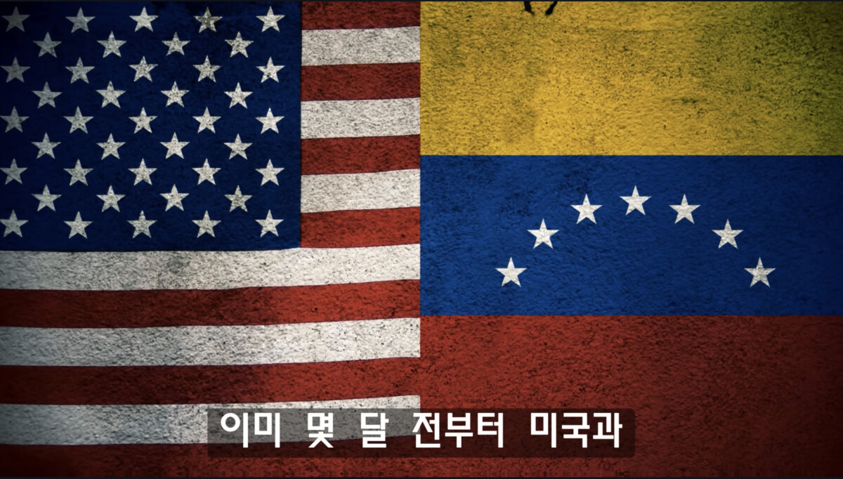 What Venezuela taught me about North Korea