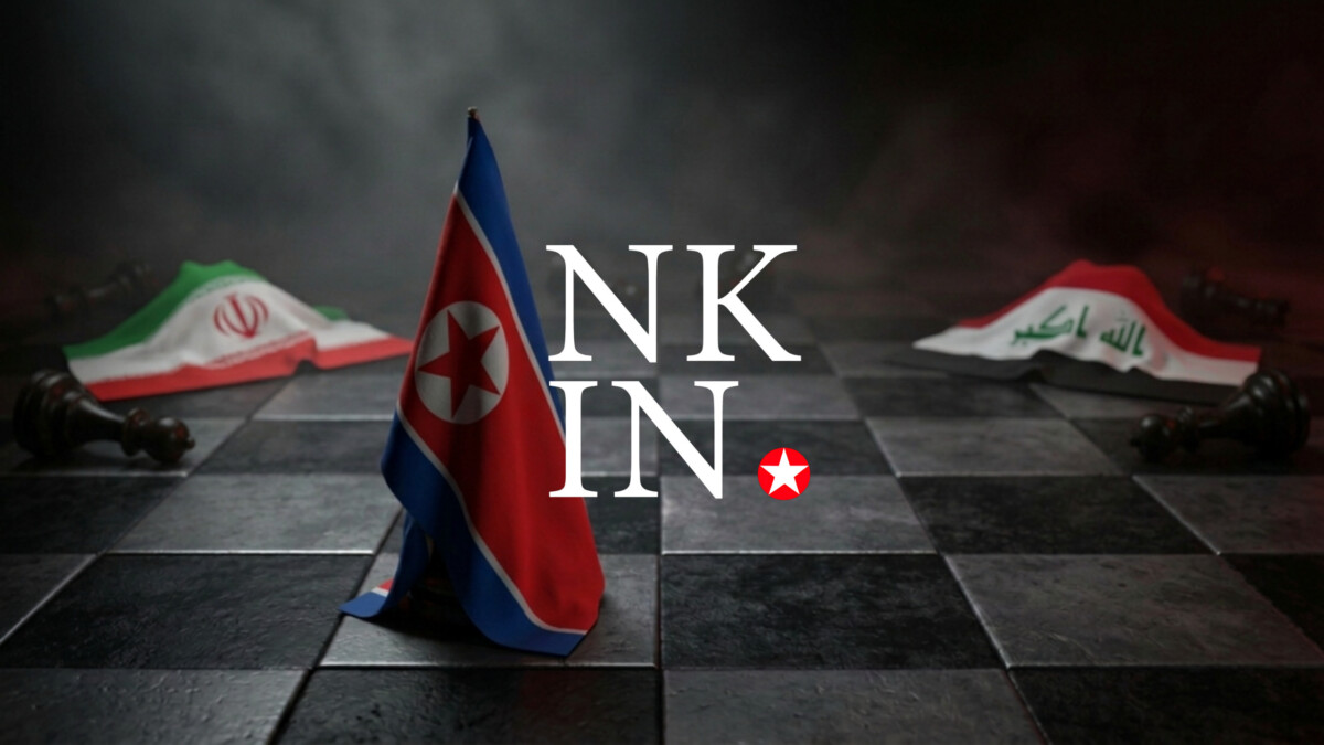 1 | nk insider