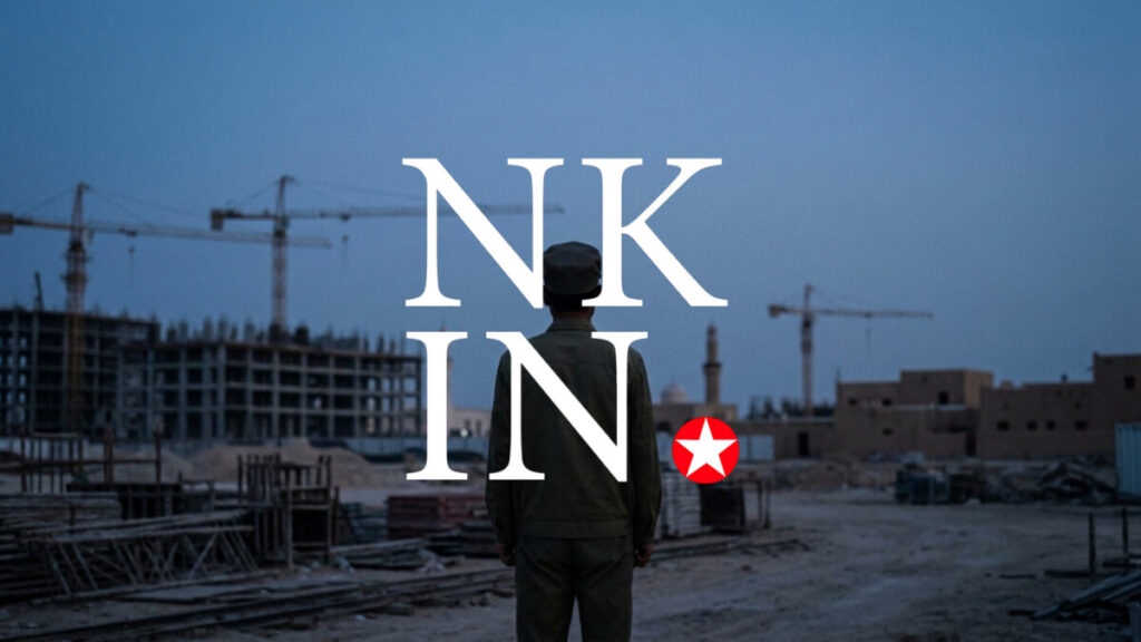3 | nk insider