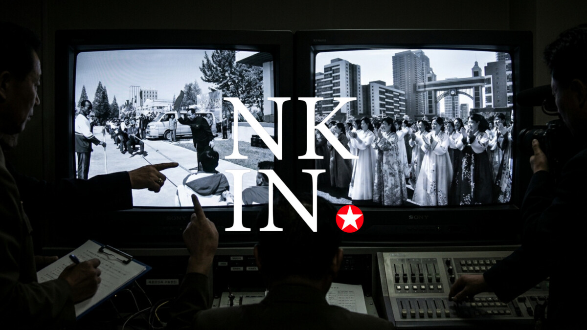 1 | nk insider control room with two large crt screens showing a crowd in an urban setting bold nk in text with a red star overlayed in the center